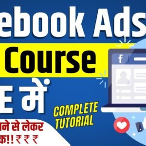 Facebook Ads Course
