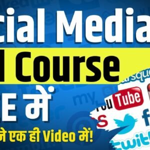 Social Media Optimization Course