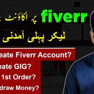 Fiverr Account