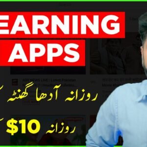 Make Money From Mobile