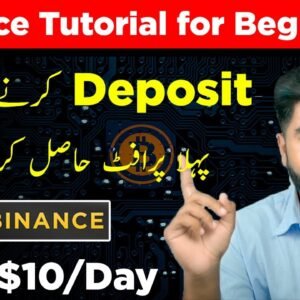 Binance App