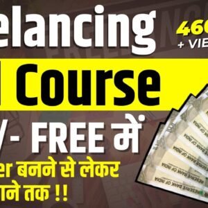 Freelancing Course