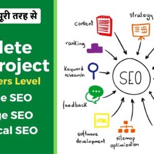 SEO Free Course