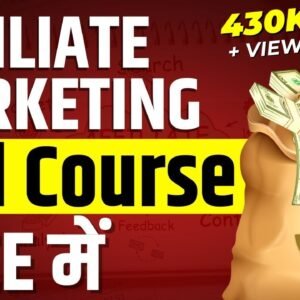 Affiliate Marketing Course